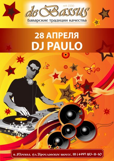 28 АПРЕЛЯ DJ PAULO!